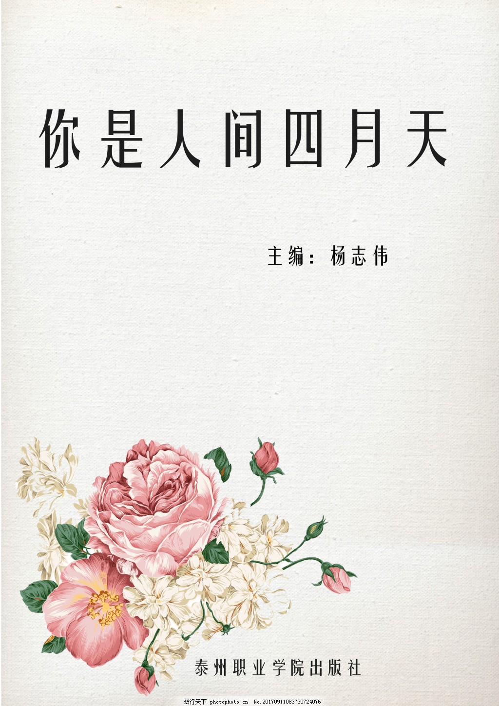 深入了解 Yw52777最新跳转接口